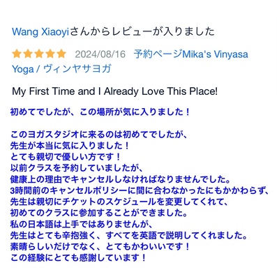 【CHISAKA 特別クラス（1/29）はここから予約】