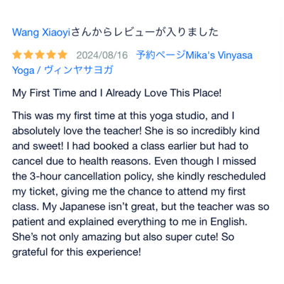 【CHISAKA 特別クラス（1/29）はここから予約】