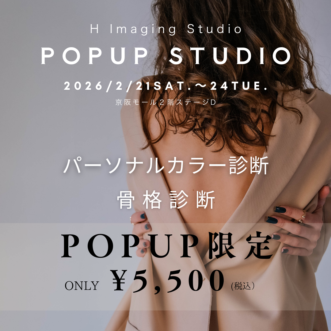 大阪【京橋京阪モール】POPUP予約 - 2026/2/21（土）〜2/24（火）