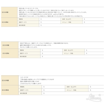 　headspa yai 予約ページ　ヘッドスパ専門店