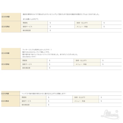 　headspa yai 予約ページ　ヘッドスパ専門店