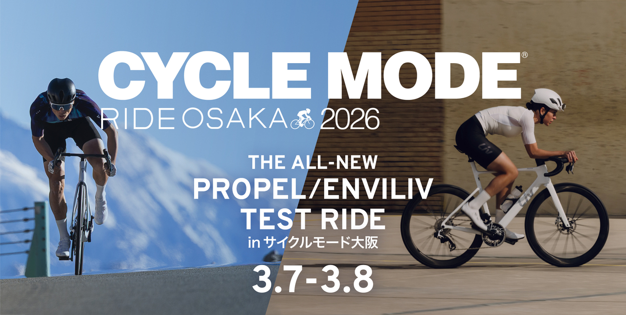 THE ALL-NEW PROPEL / ENVILIV TEST RIDE in サイクルモード大阪