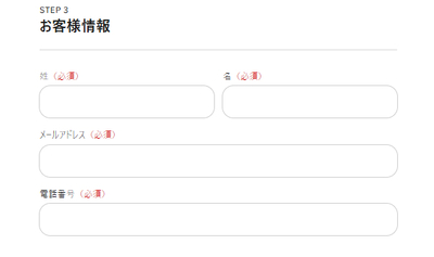 自律神経調整ラボ　メニュー選択ページ