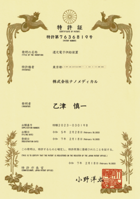 自律神経調整ラボ　メニュー選択ページ