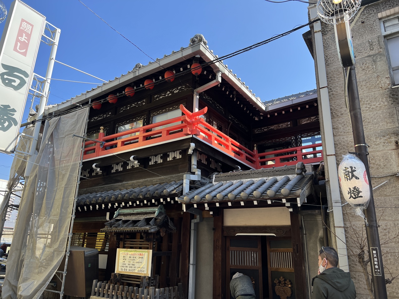 ※満席　11月　鯛よし百番見学会（実施日選択予約制)※参加費3,300円／人です