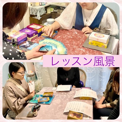 オラクルカード１DAYレッスン入門編（講師：INALUNA）