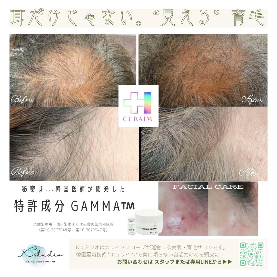 【マッサージ予約用】K studio ～耳つぼ・ハーブ蒸し・毛穴吸引～