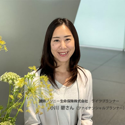 【12/18(木)開催】KIDS PARKで聞ける！教育費のお話🏫