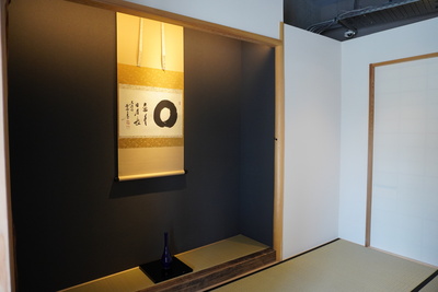 施設見学の申し込み