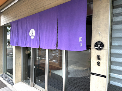 施設見学の申し込み