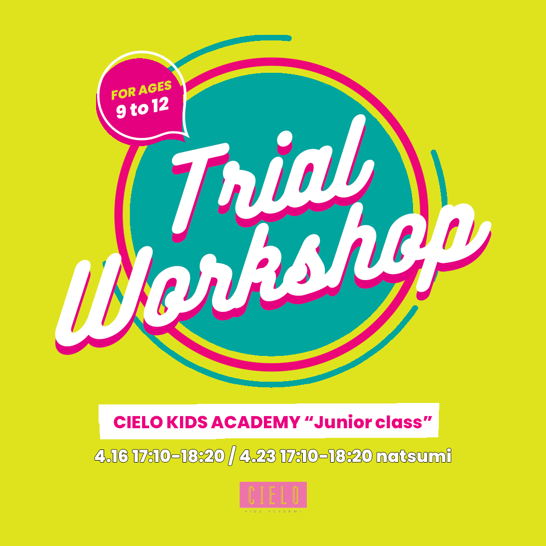 4/16 KIDS ACADEMY「木曜 ジュニア Girl’sクラス」ワークショップ