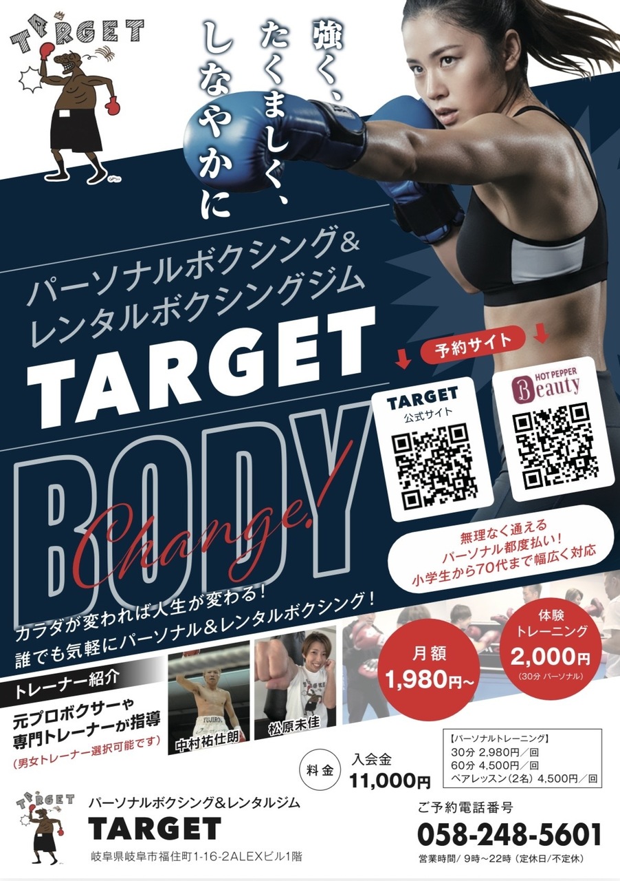 【初心者大歓迎🔰】30分パーソナルボクシング2000円体験実施中！軽い気持ちで来てください
