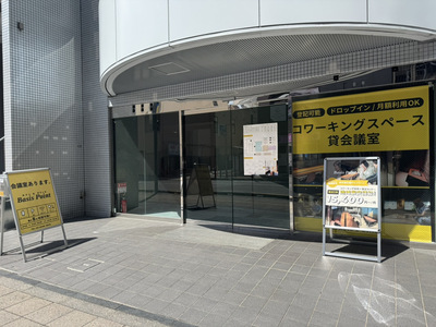 【2025年内限定1100円/h】八王子店 / 1～8名会議室 / Room.A