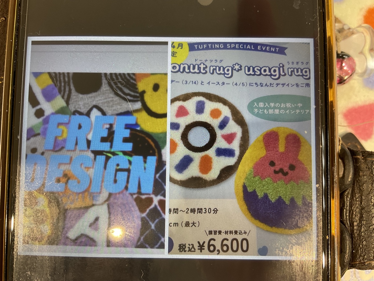 🎨フリー/  イベント