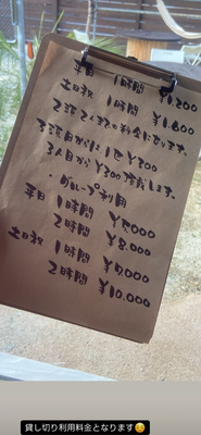 ゆったりと貸し切りドッグラン