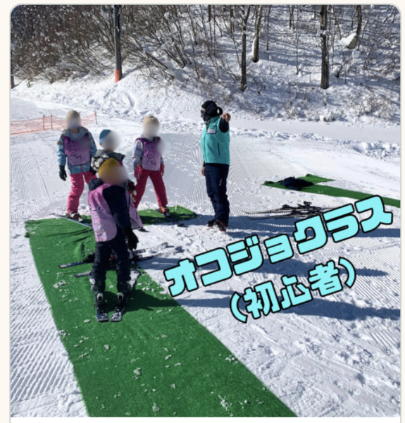 【初心者】小学生オコジョクラス【6歳〜12歳】