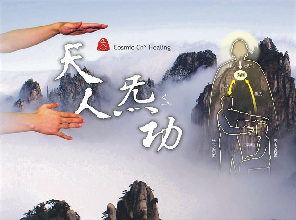 整体施術の予約はこちらから