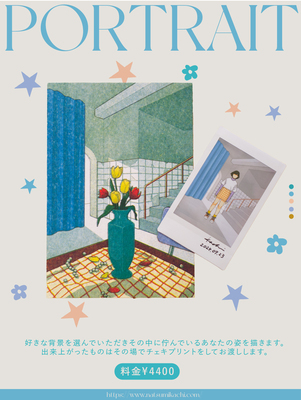 個展【 INBETWEEN】ポートレートイベント