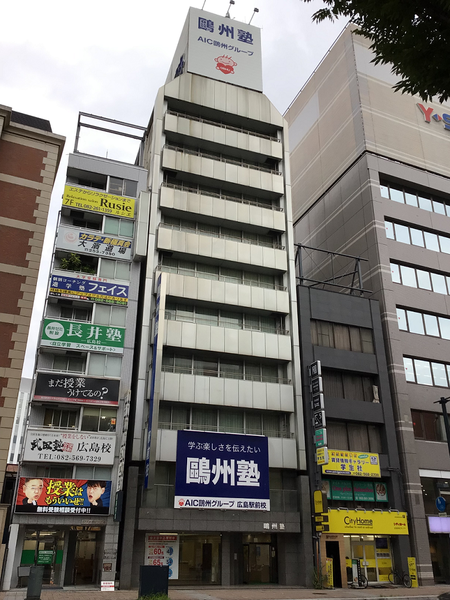 【新年少/広島駅前校】新年度無料体験授業【2026年】