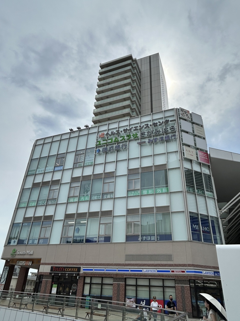 【5/30 ユニコムプラザさがみはら】ランドセル展示会