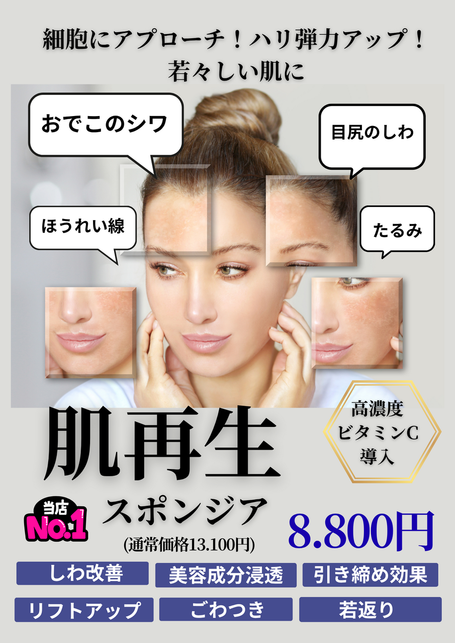 ビタミンC 爆弾導入♡肌質改善ピーリング