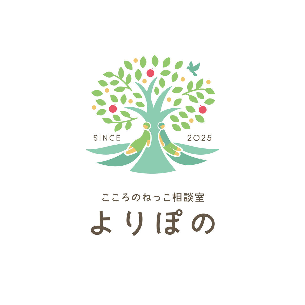 こころのねっこ相談室よりぽの　予約ページ