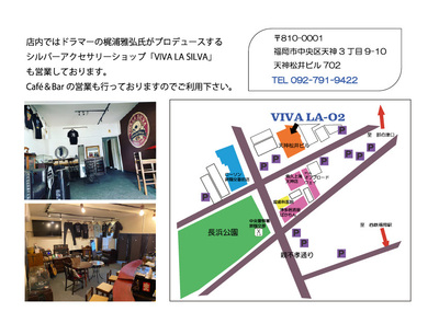 アパレルカフェバーの高気圧酸素ボックス