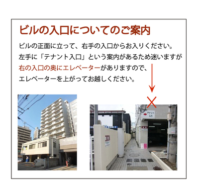 アパレルカフェバーの高気圧酸素ボックス