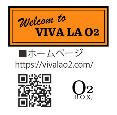 アパレルカフェバーの高気圧酸素ボックス