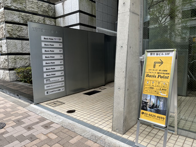 西新宿店 / 1名個室B