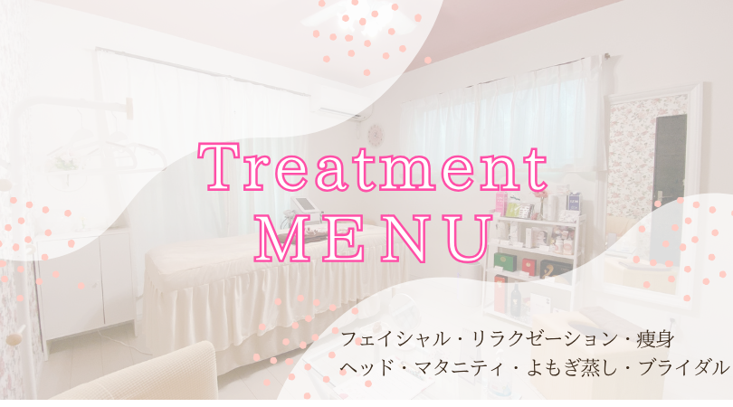 ご予約はこちら