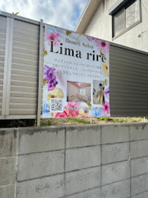 ご予約はこちら