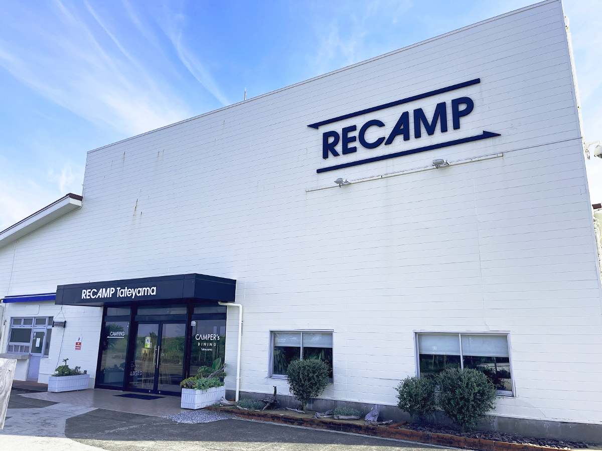 UZD RECAMP館山営業所査定ご予約フォーム