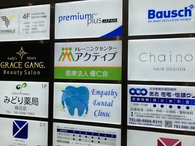 ストレッチ体操 13時00分