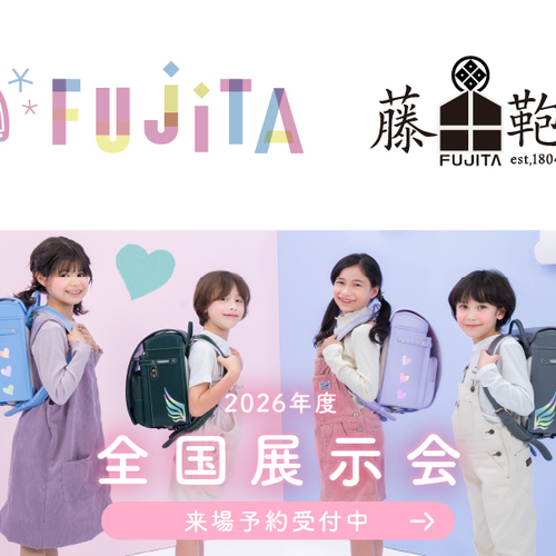 Fuuu様へ♥3/29 Fuuu様へ♥3/29 【公式通販】