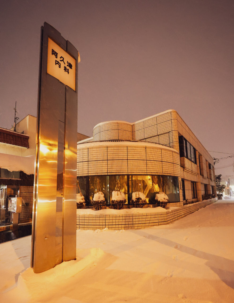 AGA（男性型脱毛症）自由診療予約ページ