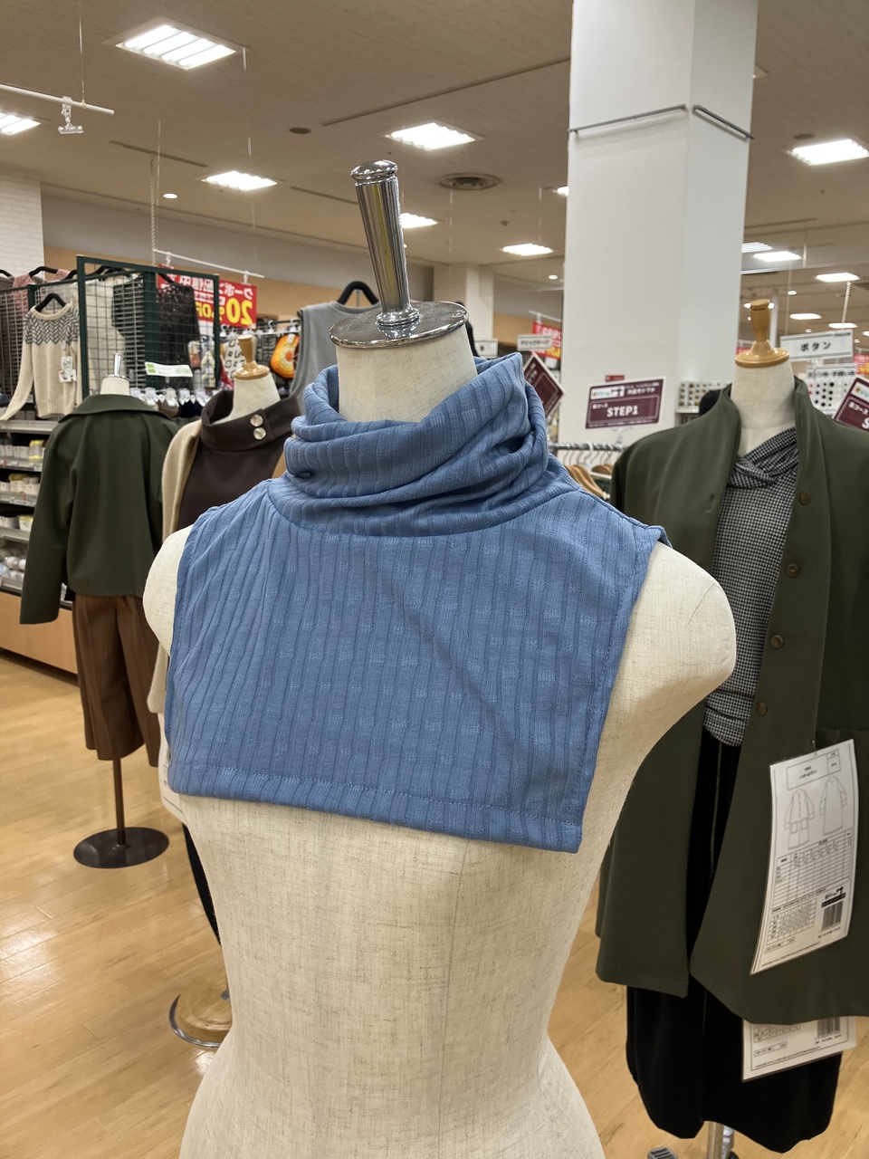 【手作り体験フェア】つけタートルネック(そごう大宮店)