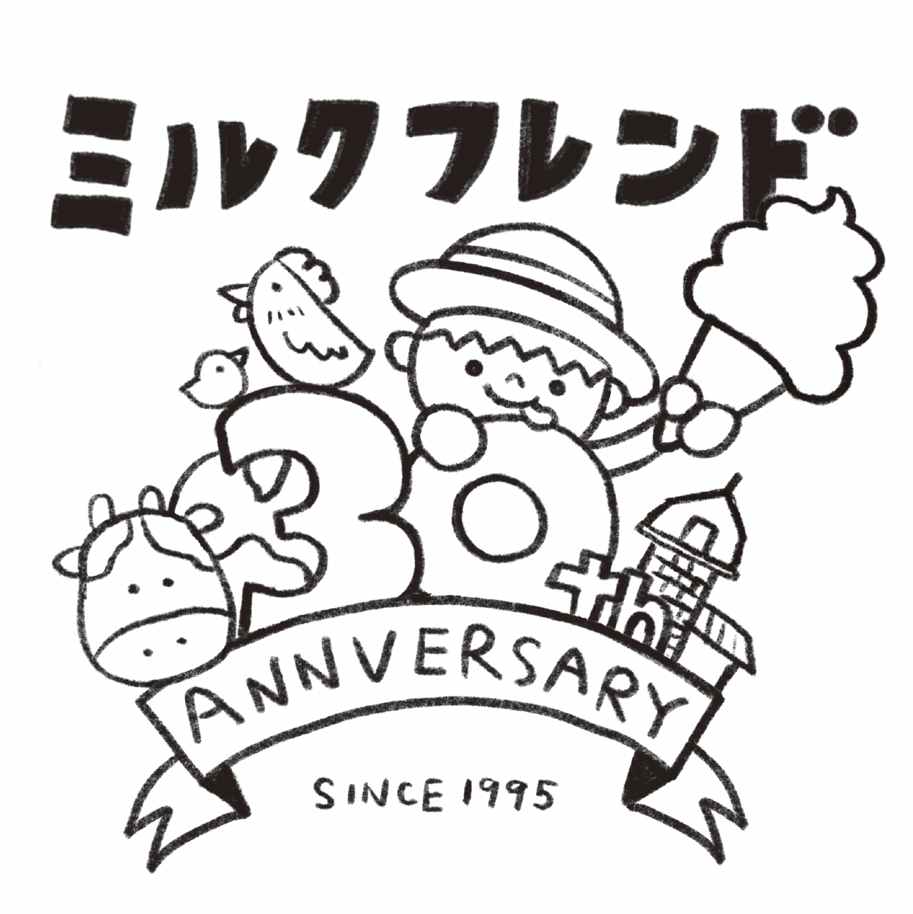 ミルクフレンド・絵本よみきかせ会【予約ページ】