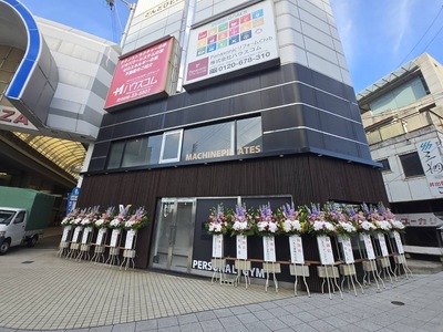 初めてのお客様はこちら