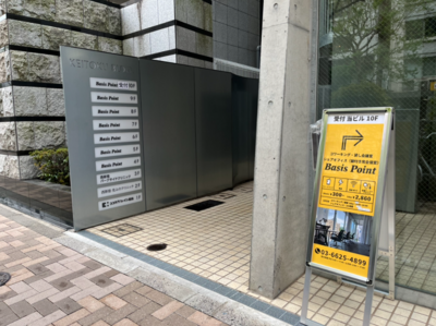 【PCレンタル付】西新宿店 / 1名個室（ワークボックス）