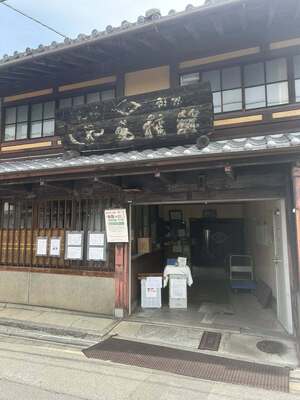 満席「種麹屋 菱六　助野彰彦さんに学ぶ — 発酵文化を支える“麹”の世界」