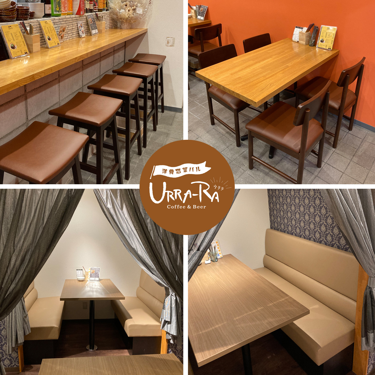 お席のみのご予約