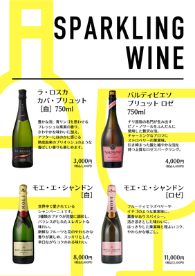 お席のみのご予約