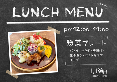 お席のみのご予約