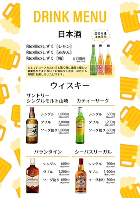 お席のみのご予約