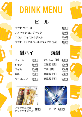 お席のみのご予約