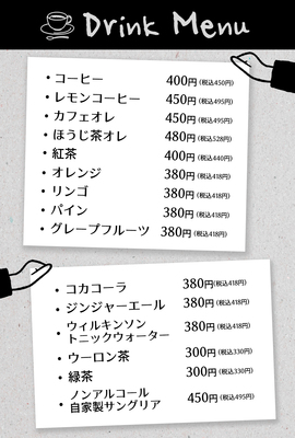 お席のみのご予約