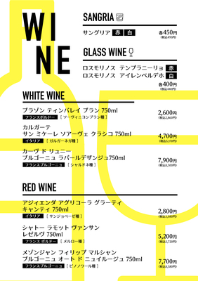 お席のみのご予約