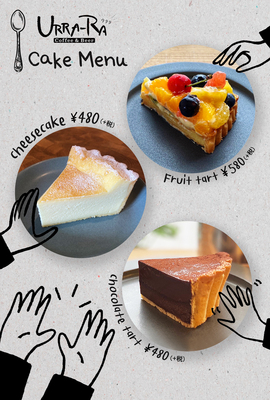 お席のみのご予約