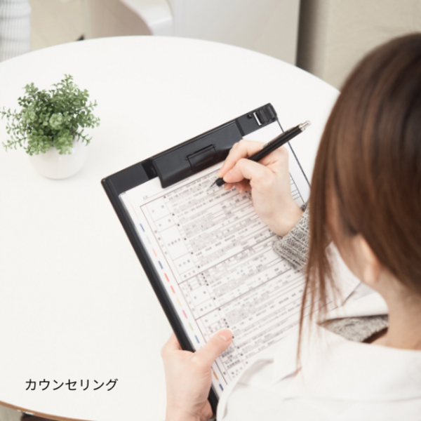 無料カウンセリング（会員）